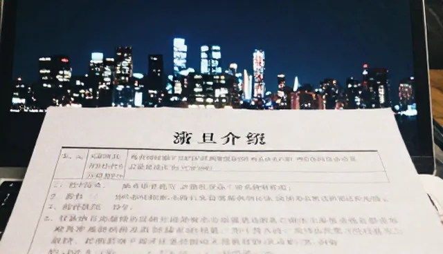 企业管理系统适用条件:系统集成的关键分析